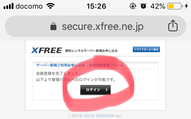 f:id:yokokaracc:20190317175640j:plain f:id:yokokaracc:20190317175640j:plain