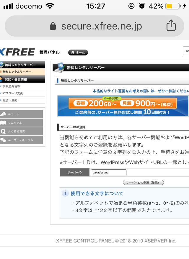 f:id:yokokaracc:20190317175653j:plain f:id:yokokaracc:20190317175653j:plain