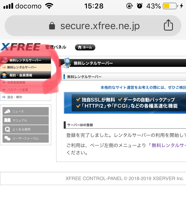 f:id:yokokaracc:20190317175708j:plain f:id:yokokaracc:20190317175708j:plain