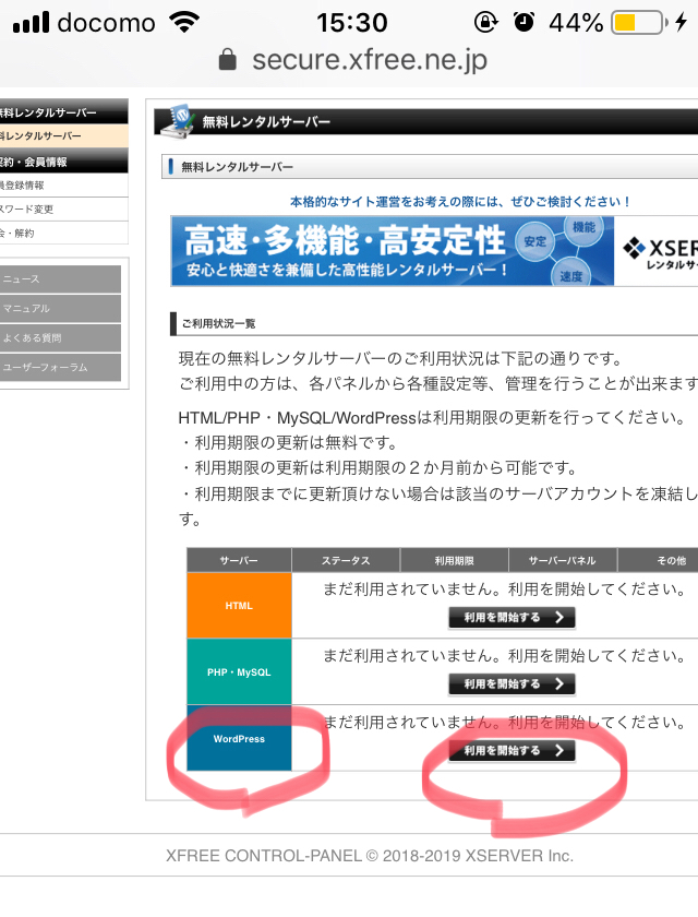f:id:yokokaracc:20190317175723j:plain f:id:yokokaracc:20190317175723j:plain