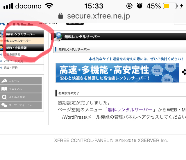 f:id:yokokaracc:20190317175736j:plain f:id:yokokaracc:20190317175736j:plain