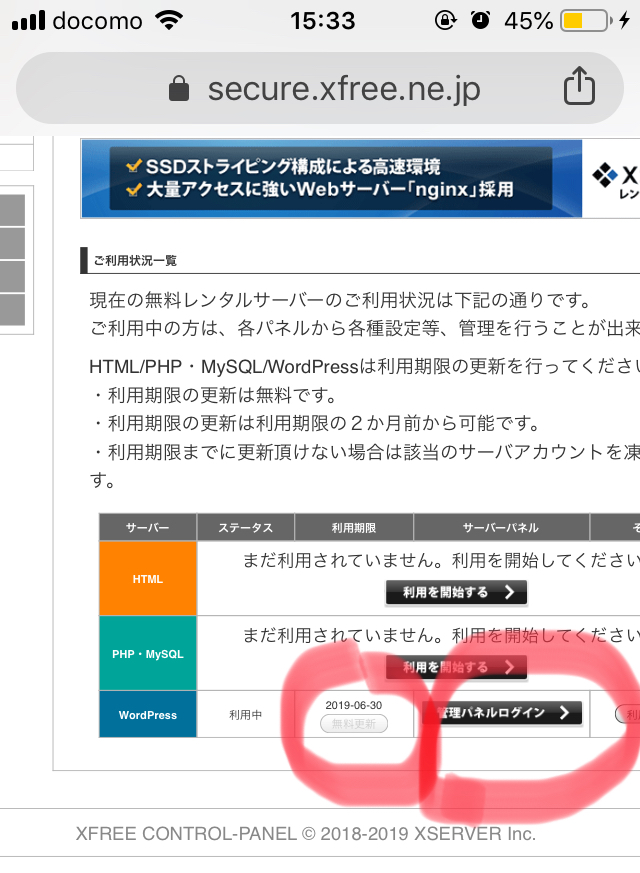 f:id:yokokaracc:20190317175749j:plain f:id:yokokaracc:20190317175749j:plain