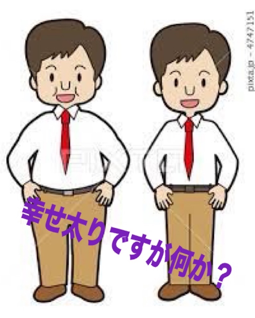 f:id:yokoman55:20210723204315j:image f:id:yokoman55:20210723204315j:image