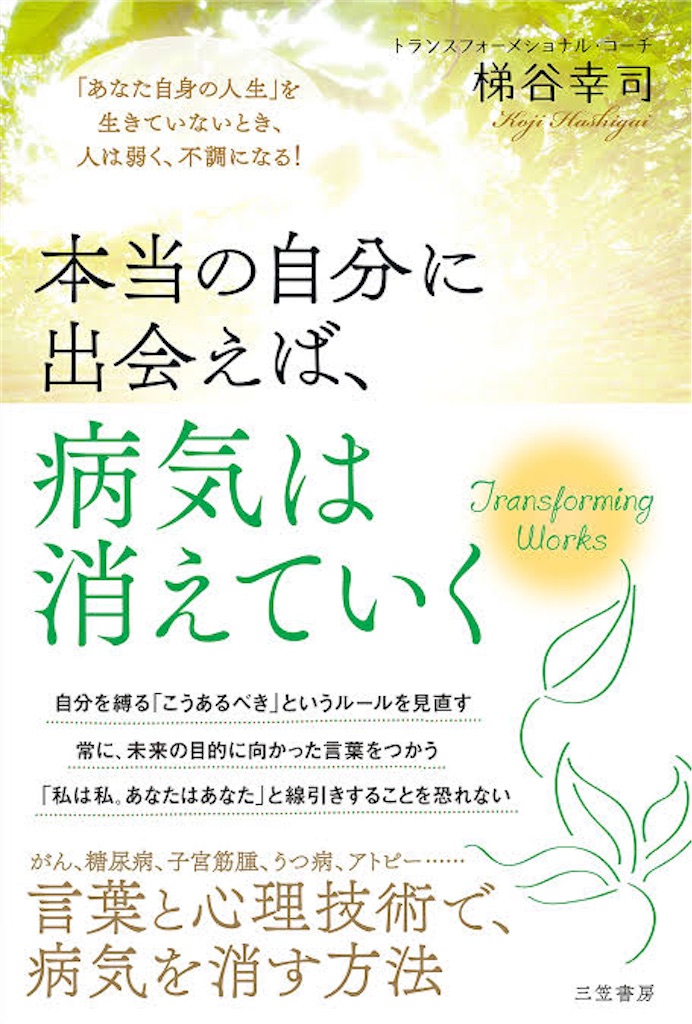 f:id:yokoman55:20210817215727j:image f:id:yokoman55:20210817215727j:image