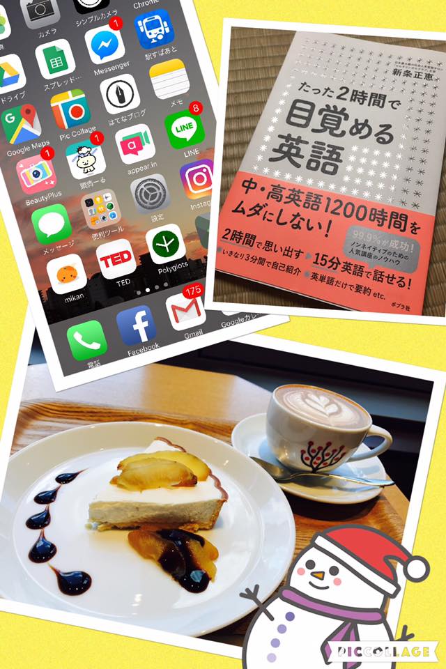 f:id:yokomizu:20170115222207j:plain f:id:yokomizu:20170115222207j:plain