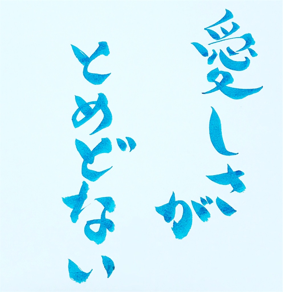 f:id:yokomizu:20180130223644j:image f:id:yokomizu:20180130223644j:image