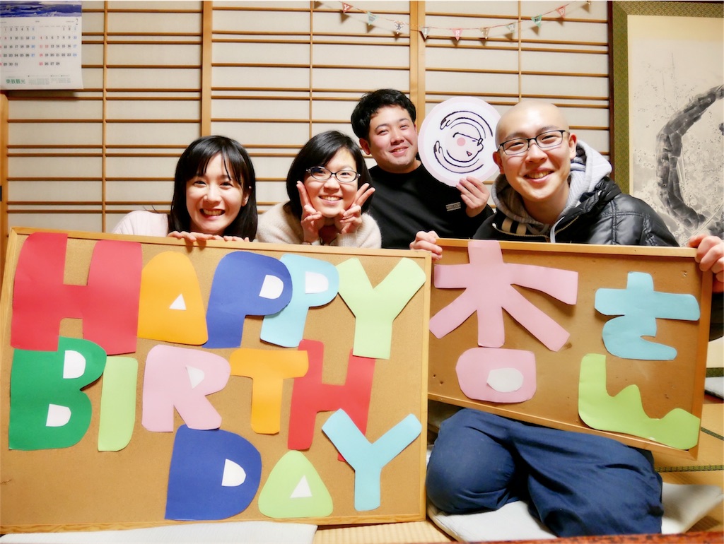 f:id:yokomizu:20180130223759j:image f:id:yokomizu:20180130223759j:image