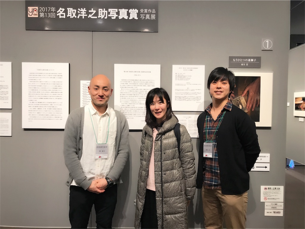 f:id:yokomizu:20180130225251j:image f:id:yokomizu:20180130225251j:image