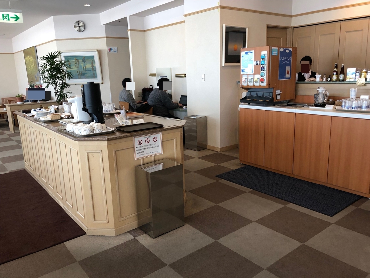 f:id:yokomon31:20190326214717j:plain f:id:yokomon31:20190326214717j:plain