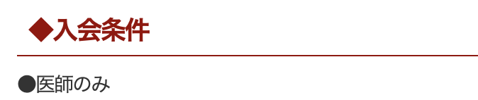 f:id:yokomon31:20190404230354p:plain f:id:yokomon31:20190404230354p:plain