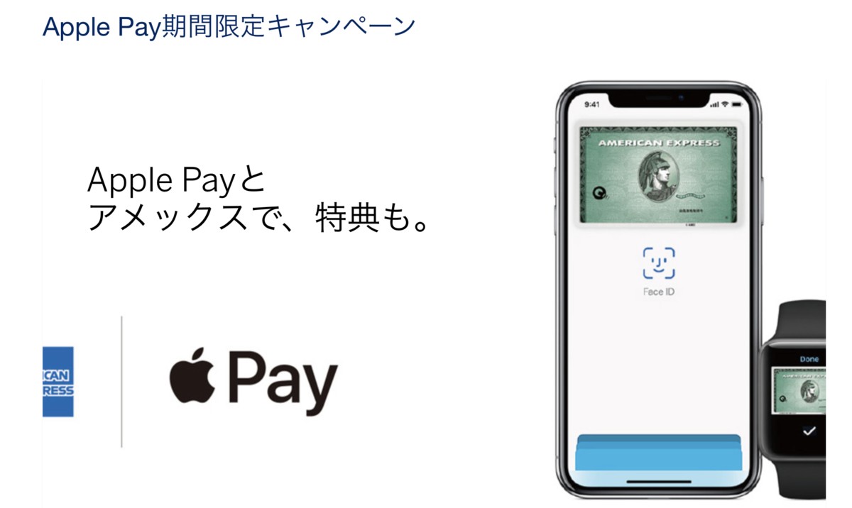f:id:yokomon31:20190412002918p:plain f:id:yokomon31:20190412002918p:plain