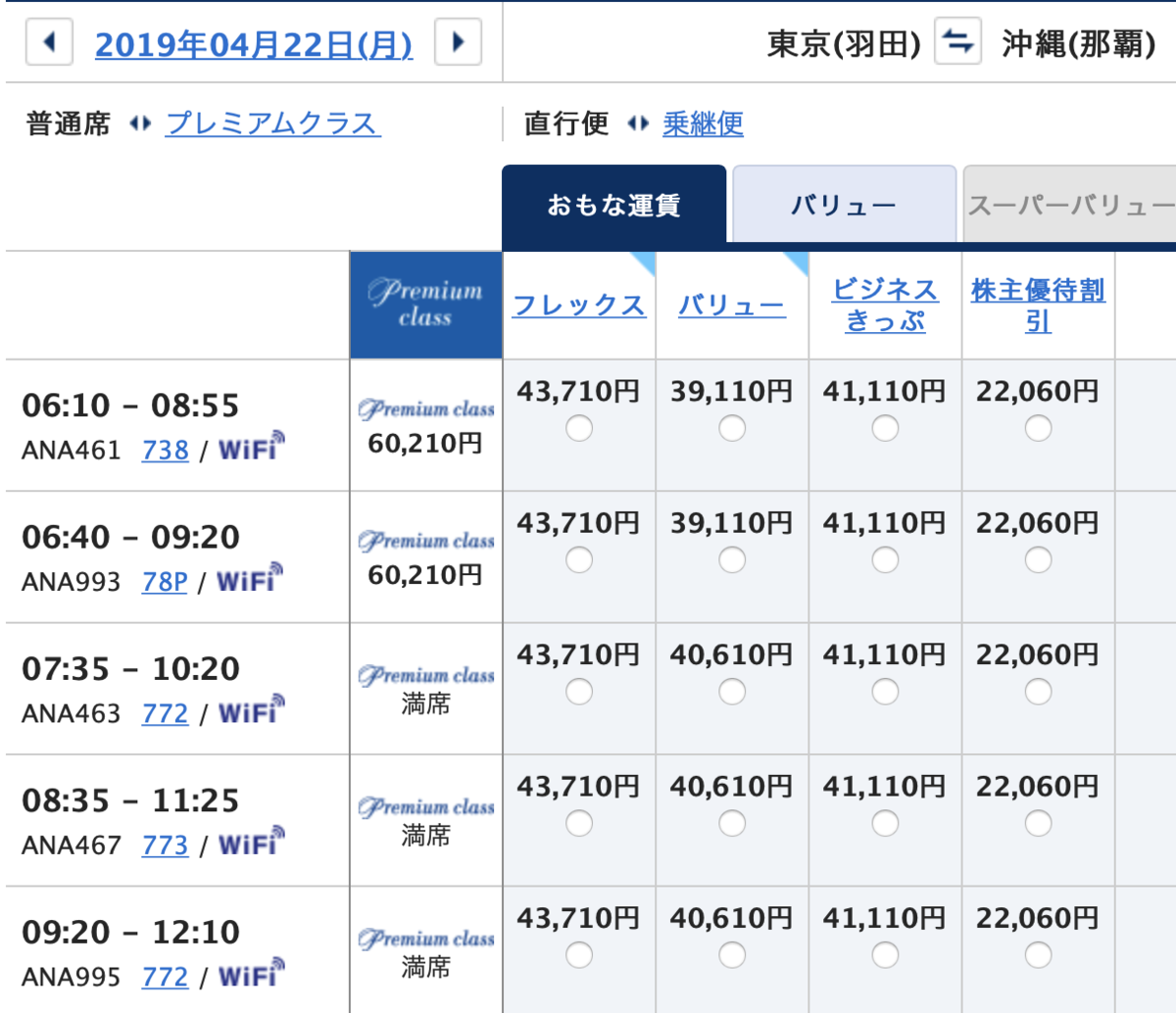 f:id:yokomon31:20190421224437p:plain f:id:yokomon31:20190421224437p:plain