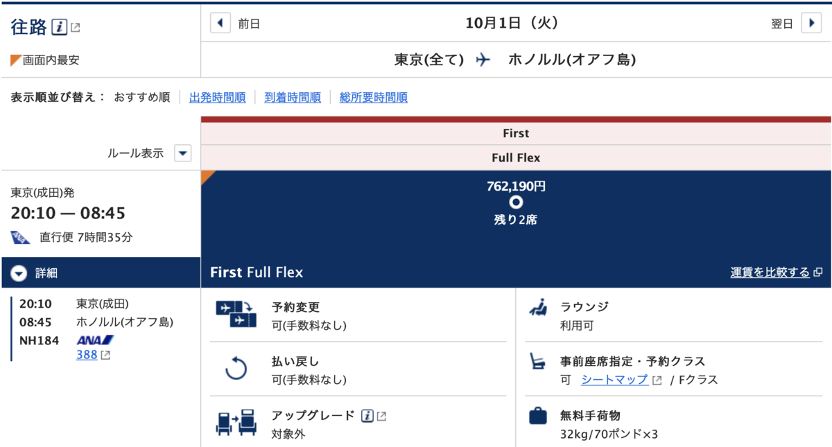 f:id:yokomon31:20190422224539p:plain f:id:yokomon31:20190422224539p:plain