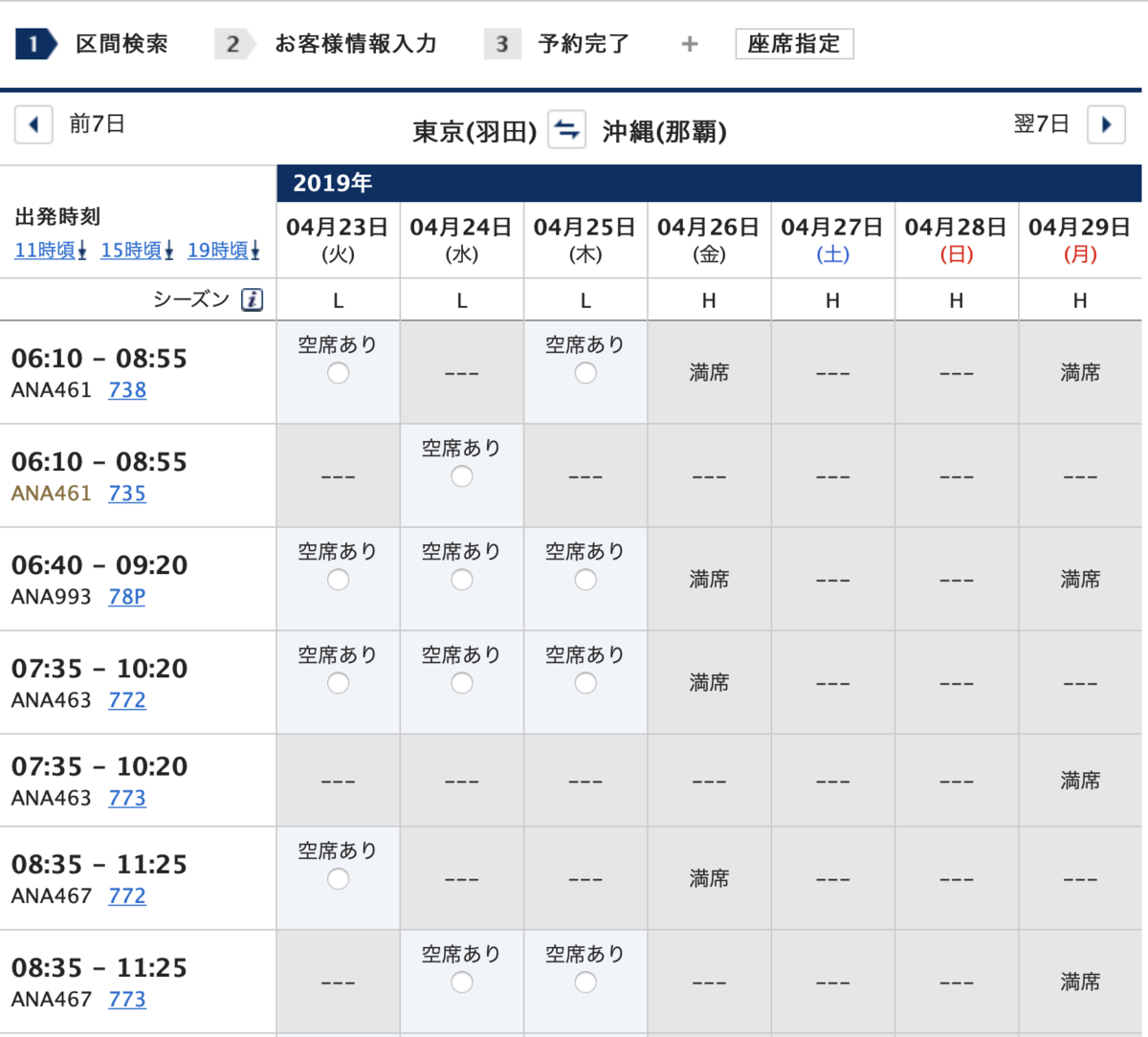 f:id:yokomon31:20190422233157p:plain f:id:yokomon31:20190422233157p:plain