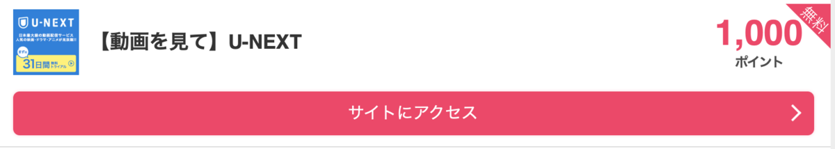 f:id:yokomon31:20190501145531p:plain f:id:yokomon31:20190501145531p:plain