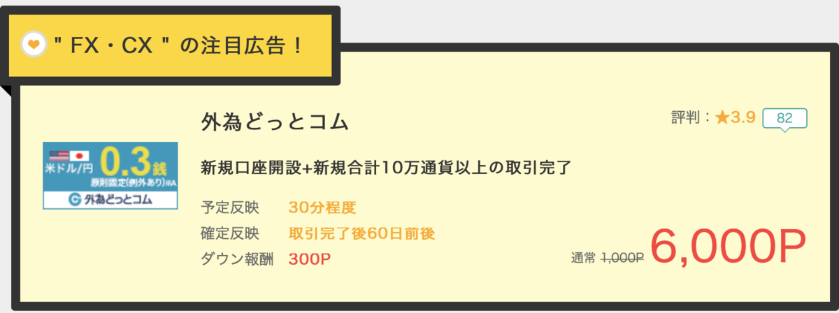 f:id:yokomon31:20190501145709p:plain f:id:yokomon31:20190501145709p:plain