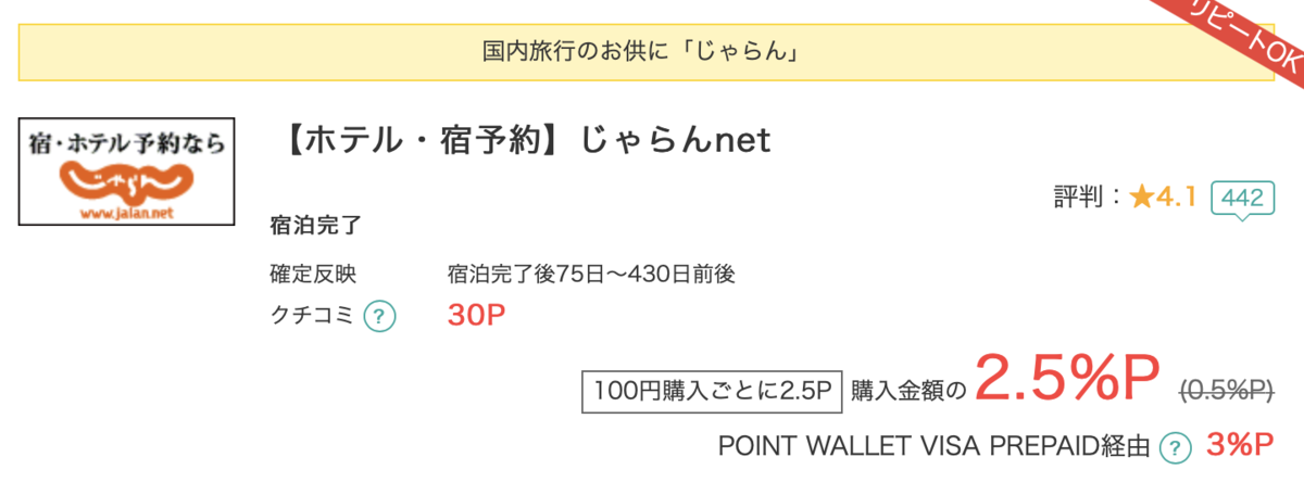 f:id:yokomon31:20190501145833p:plain f:id:yokomon31:20190501145833p:plain