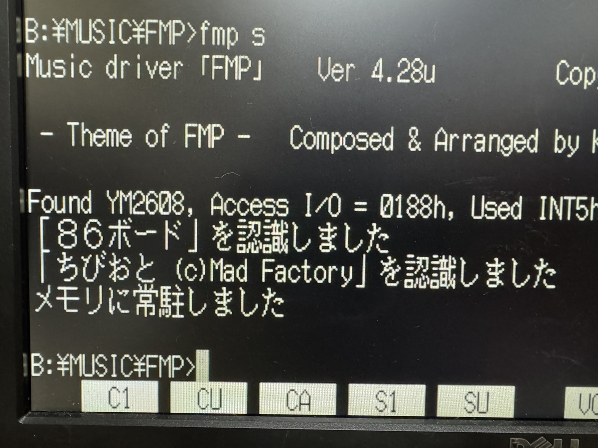 「PC 9801 86」86ボード 86音源 【コンデンサ交換済・動作確認〇】 a5eee455-6208048.png
