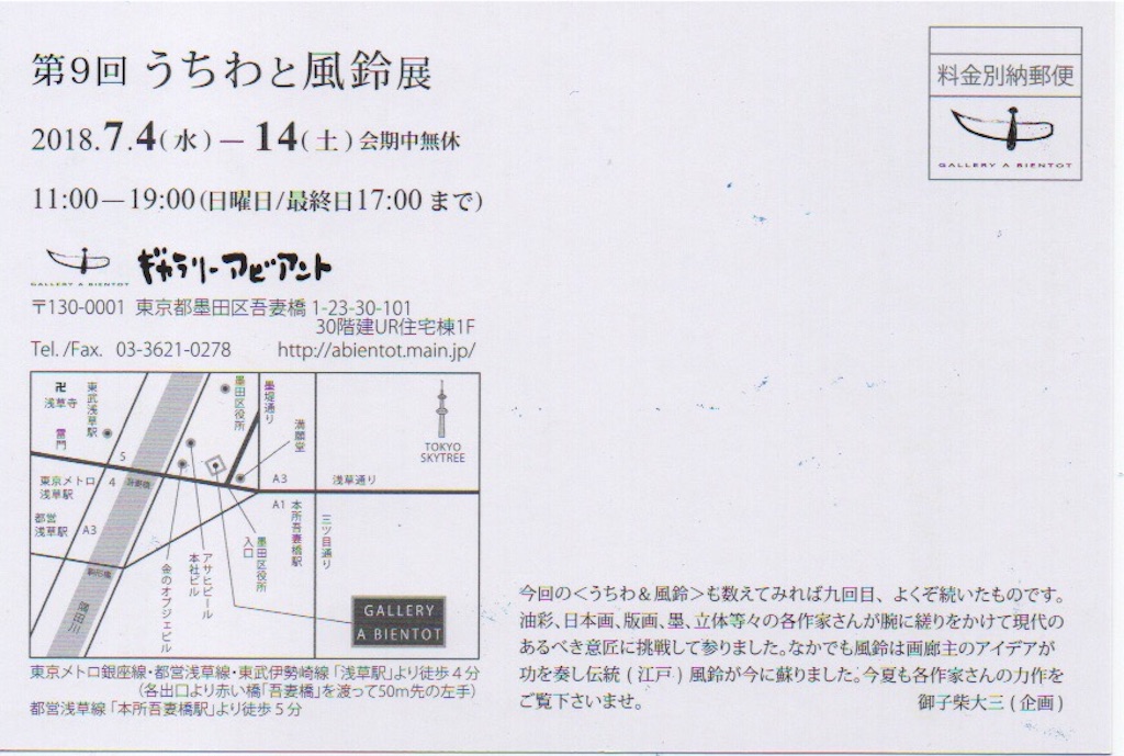 f:id:yokonaito:20180712233313j:plain f:id:yokonaito:20180712233313j:plain
