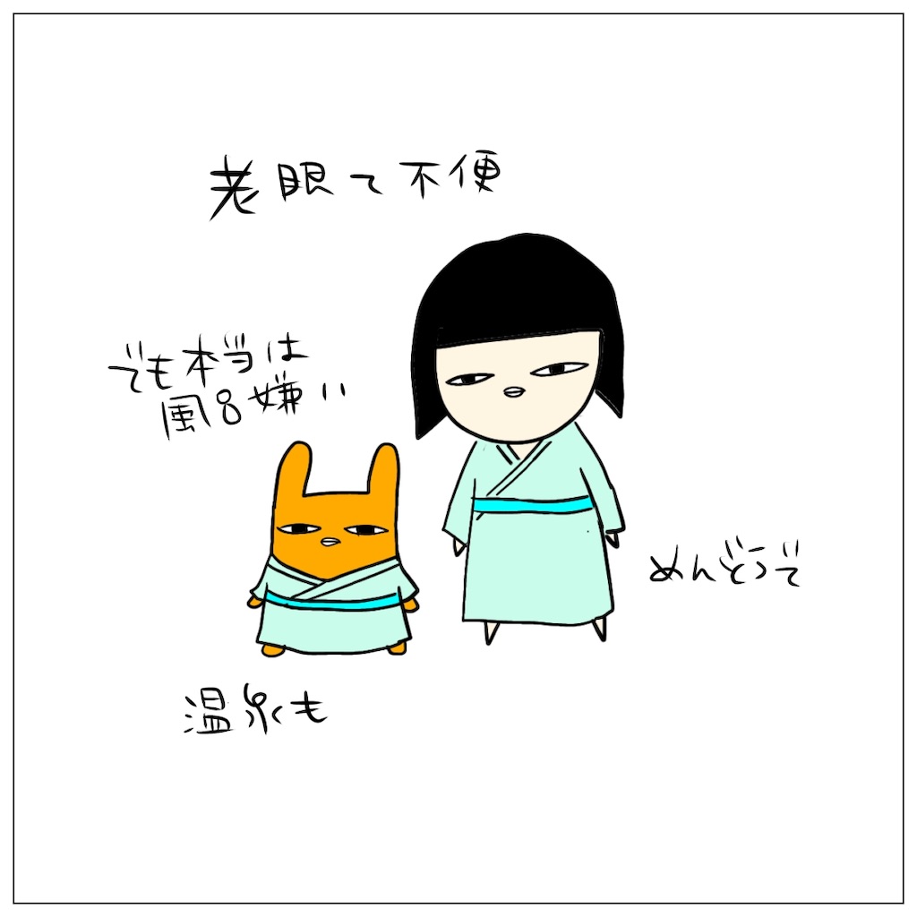 f:id:yokoney:20251129181925j:image
