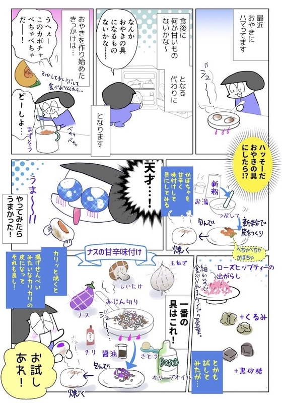 f:id:yokonote:20190608150924j:image
