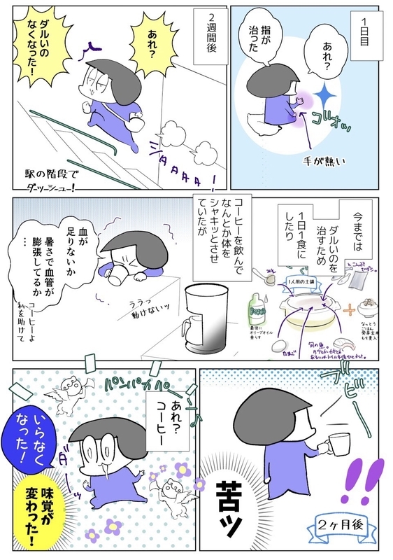 f:id:yokonote:20190920151228j:image