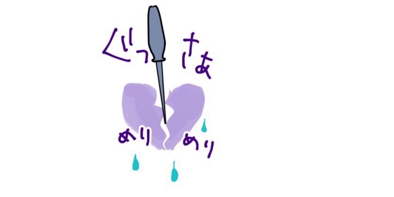 f:id:yokonote:20190920151232j:image