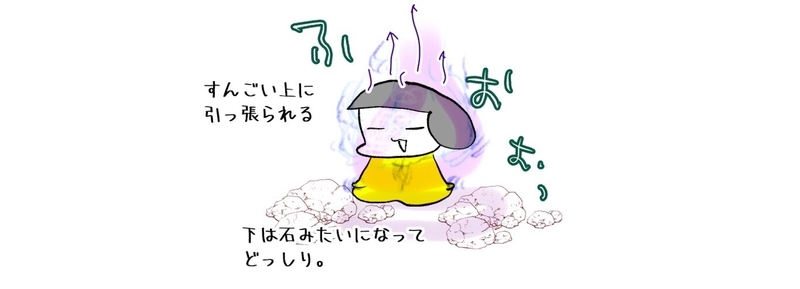 f:id:yokonote:20190920151240j:image