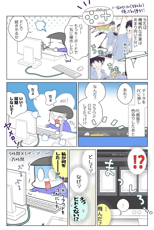 f:id:yokonote:20190928112204j:image