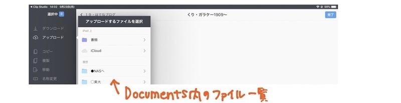 f:id:yokonote:20190928112212j:image