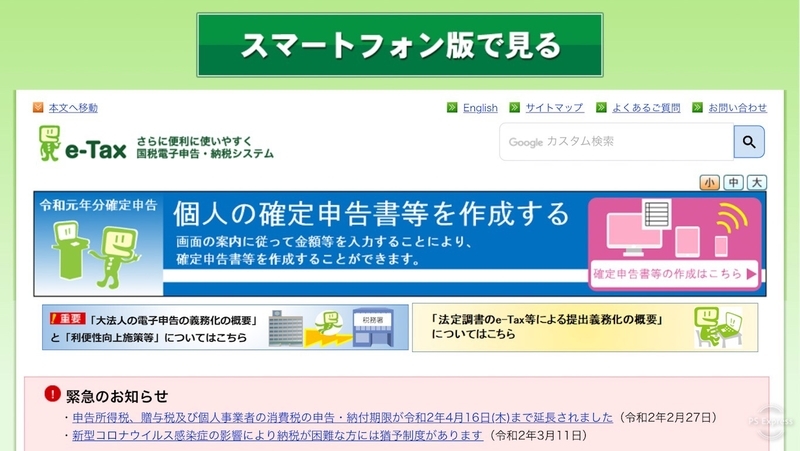 f:id:yokonote:20200313151657j:image