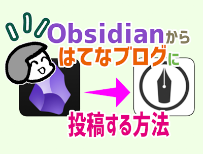サブブログ始めました!