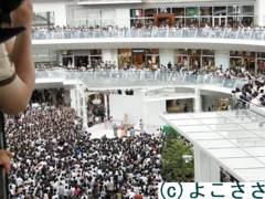 f:id:yokosasa:20080930010646j:image