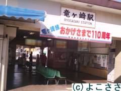 f:id:yokosasa:20101206181732j:image f:id:yokosasa:20101206181732j:image