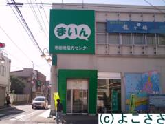 f:id:yokosasa:20101206181735j:image f:id:yokosasa:20101206181735j:image