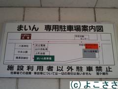 f:id:yokosasa:20101206181736j:image f:id:yokosasa:20101206181736j:image