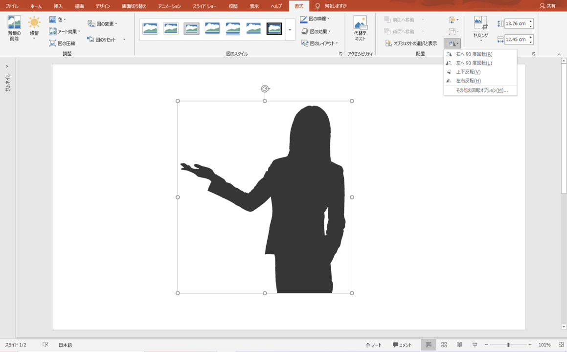 f:id:yokosense:20210504151528p:plain