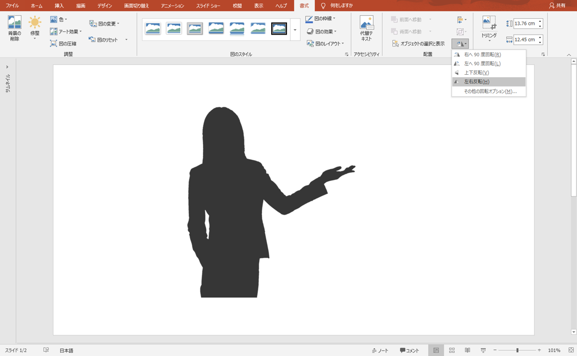 f:id:yokosense:20210504151938p:plain