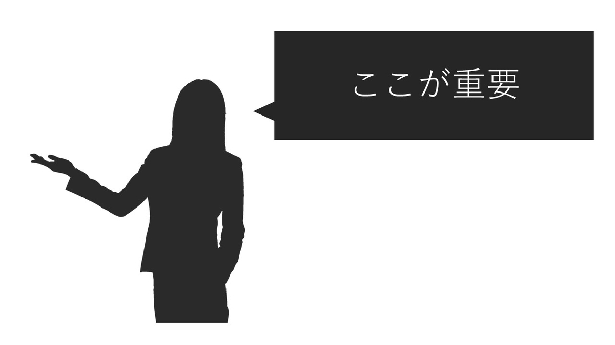 f:id:yokosense:20210504170138j:plain