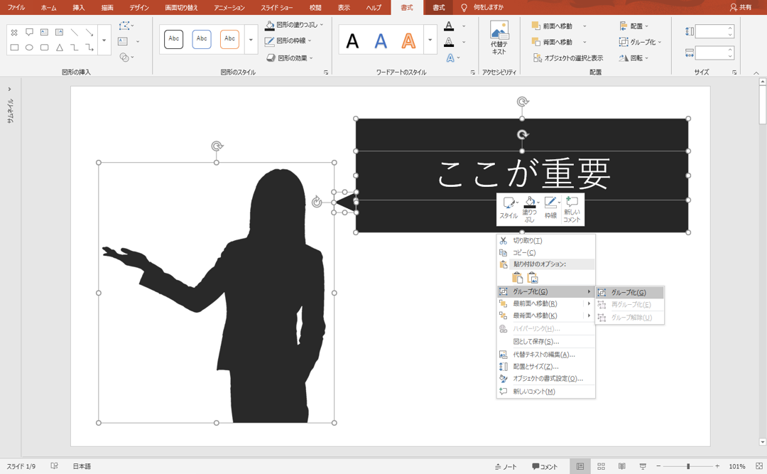f:id:yokosense:20210504170428p:plain