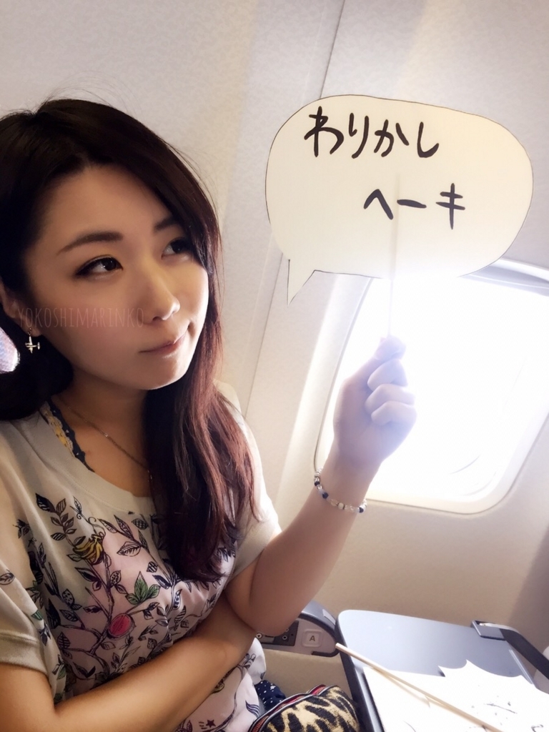 f:id:yokoshimanakokoro:20170615023628j:plain f:id:yokoshimanakokoro:20170615023628j:plain