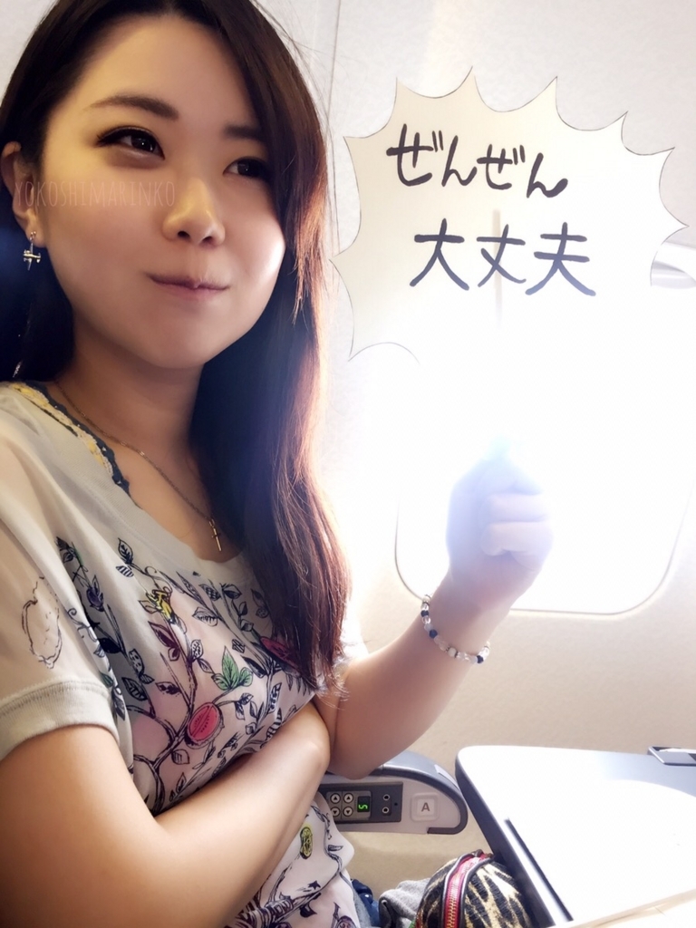 f:id:yokoshimanakokoro:20170615024108j:plain f:id:yokoshimanakokoro:20170615024108j:plain