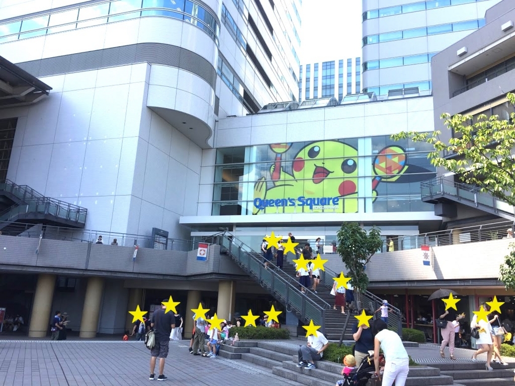 f:id:yokoshimauma:20170809235518j:plain