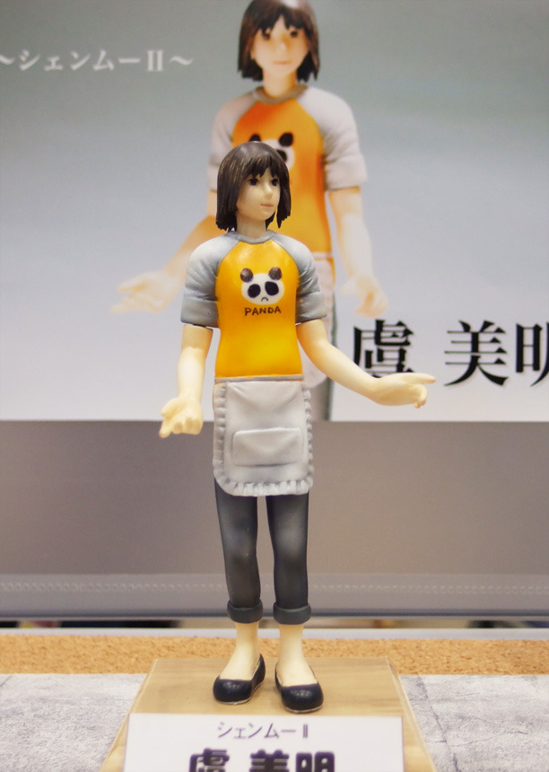 f:id:yokosukasides:20191225013508j:plain