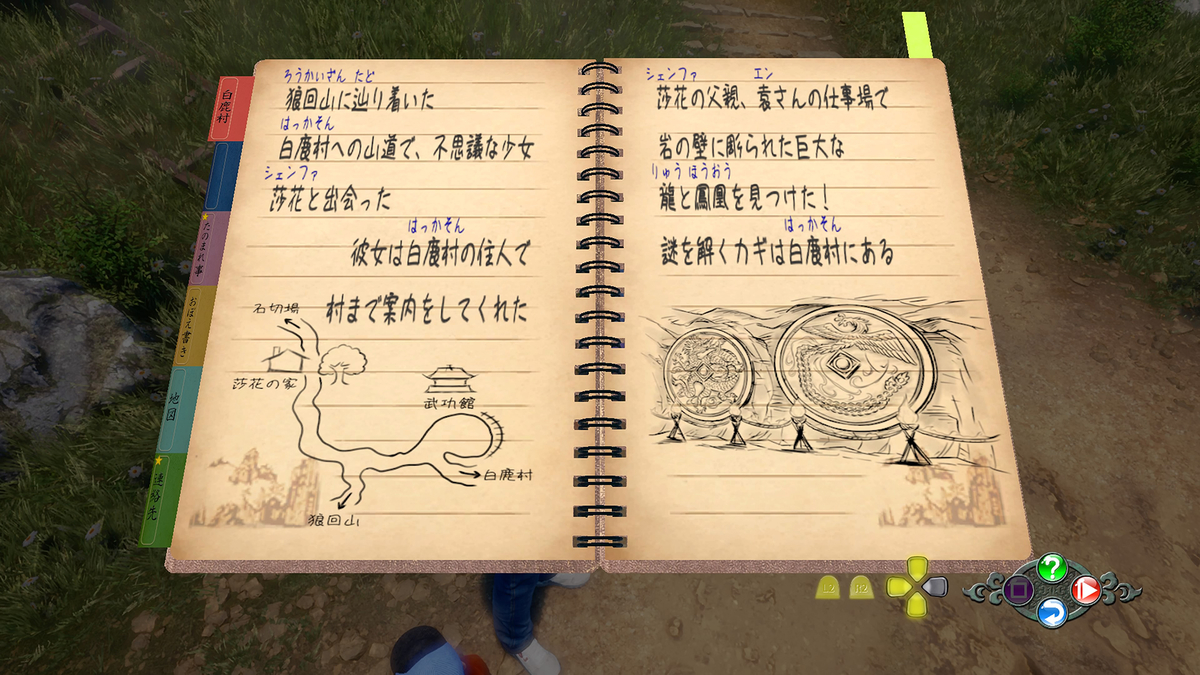 f:id:yokosukasides:20200119144942j:plain