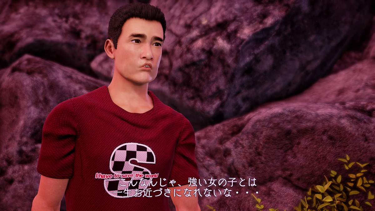 f:id:yokosukasides:20200119222220j:plain