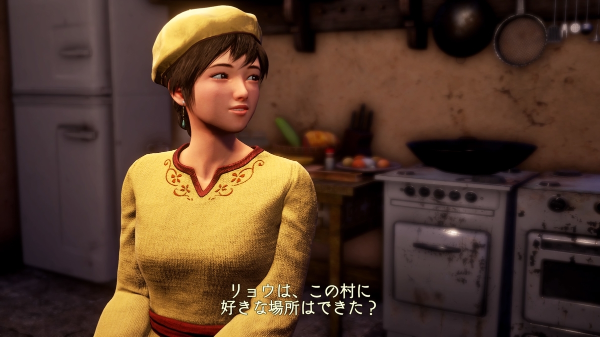 f:id:yokosukasides:20200223023955j:plain