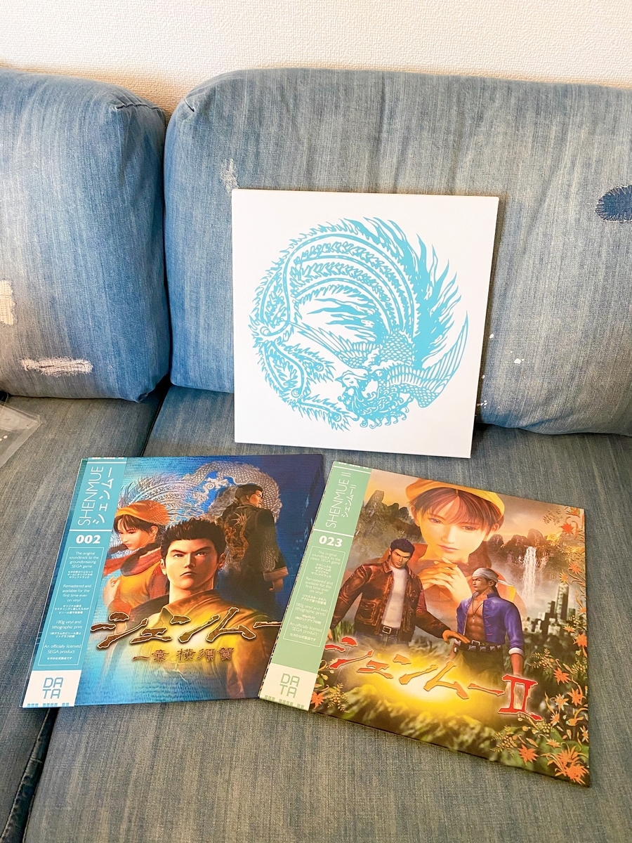 f:id:yokosukasides:20210209231600j:plain