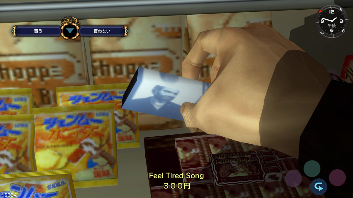 f:id:yokosukasides:20210210145013j:plain