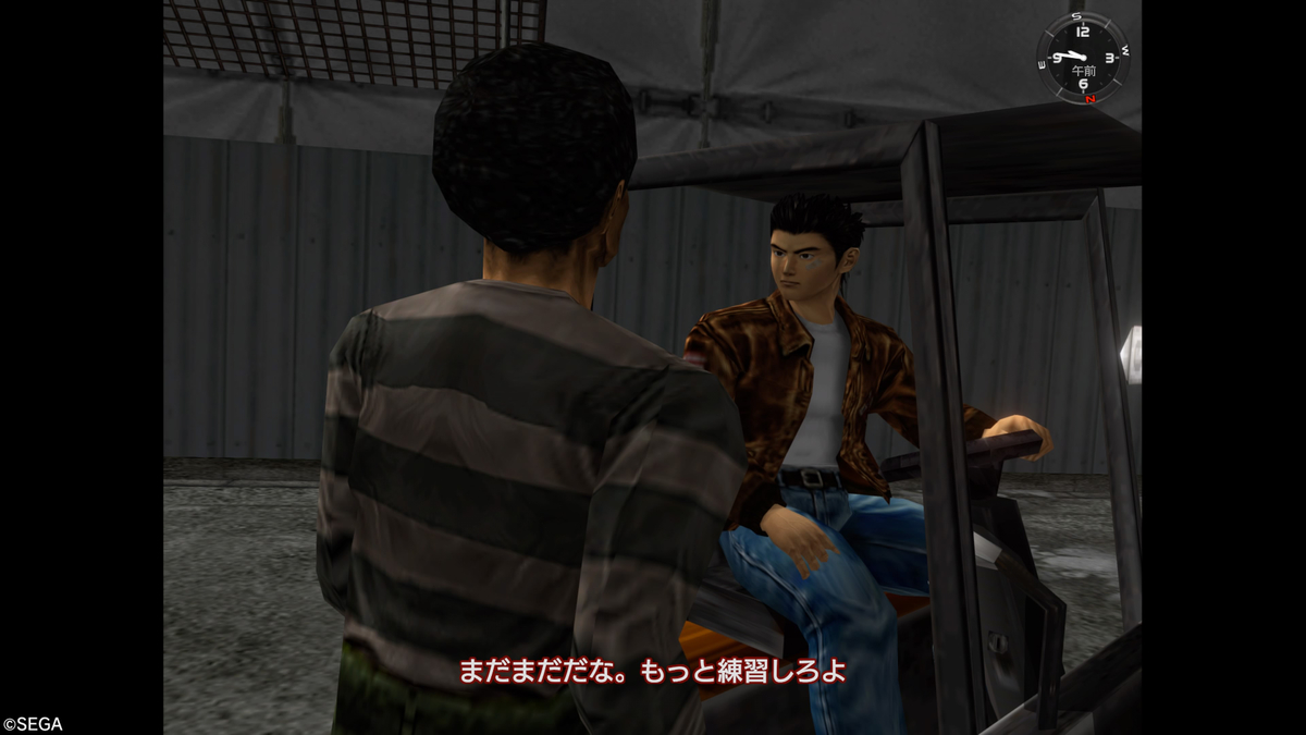 f:id:yokosukasides:20210210160906j:plain